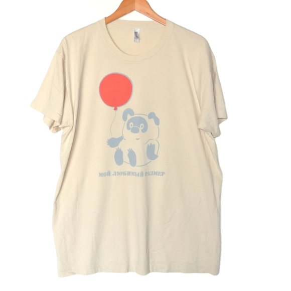 American Apparel Other - American Apparel Bear Baloon Cream Tee L